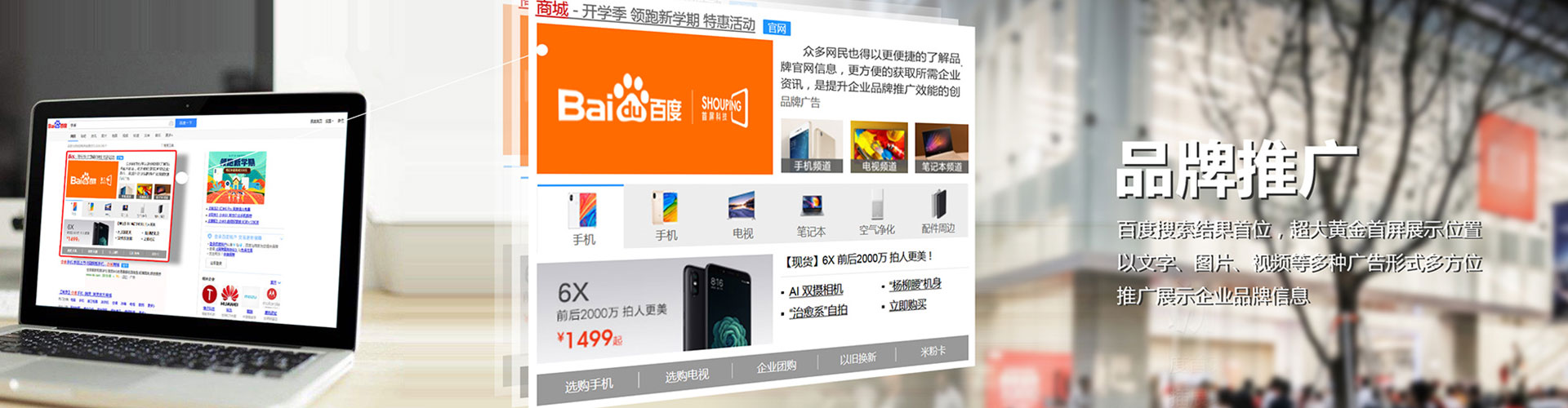 和静如何做sem